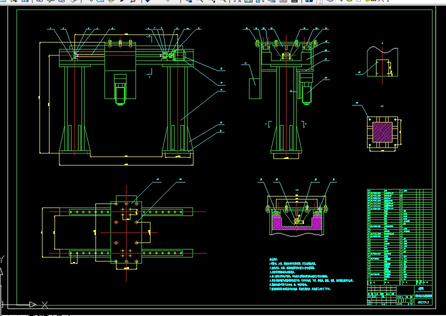 横梁进给系统装配图A0