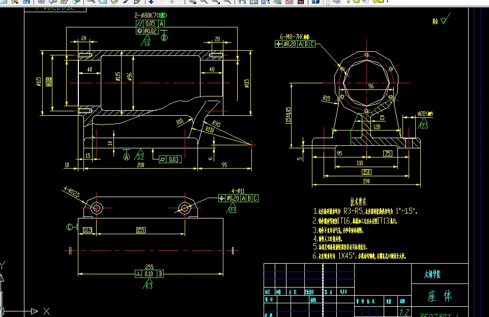 V080-铣刀头座体零件工艺及工装设计