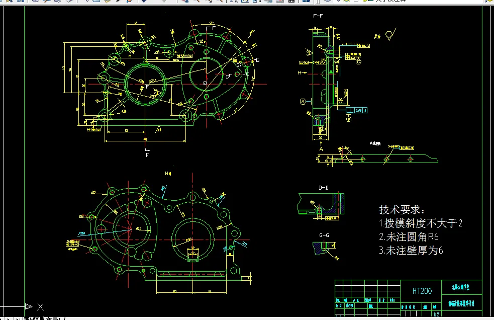 V112-前端齿轮罩盖工艺工装设计
