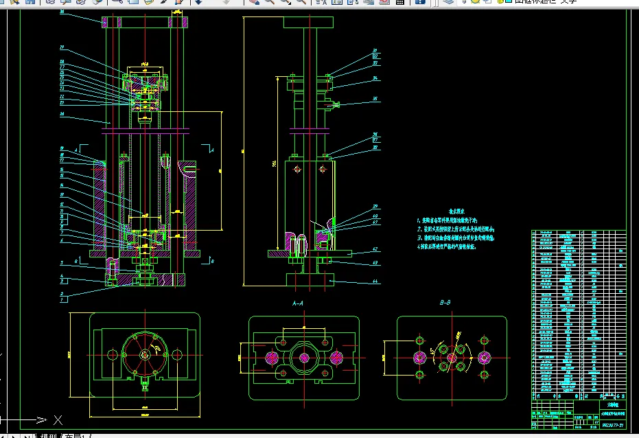 大行程直杆气缸部件图