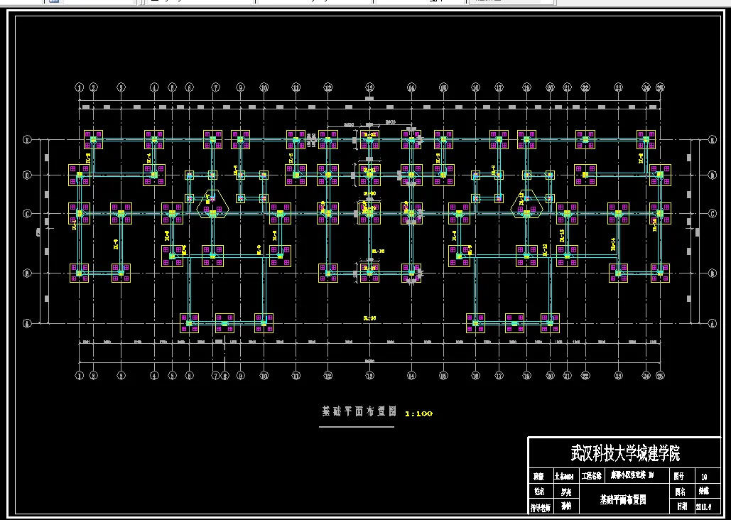 基础平面布置图