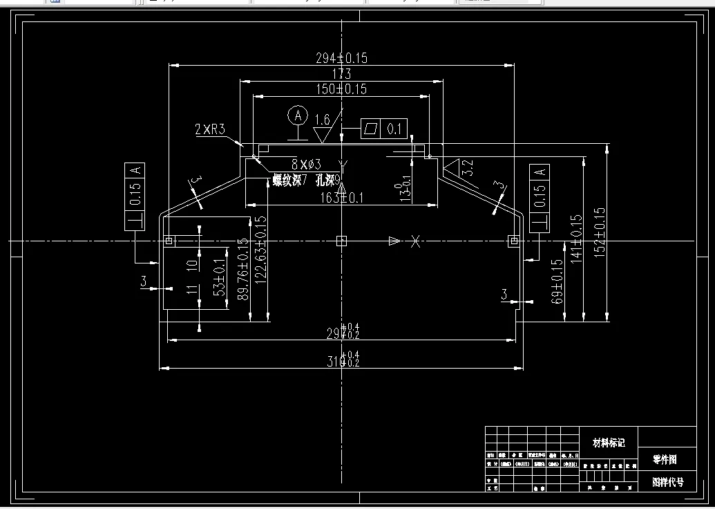 V264-铝合金薄壁异型件数控加工及工装设计