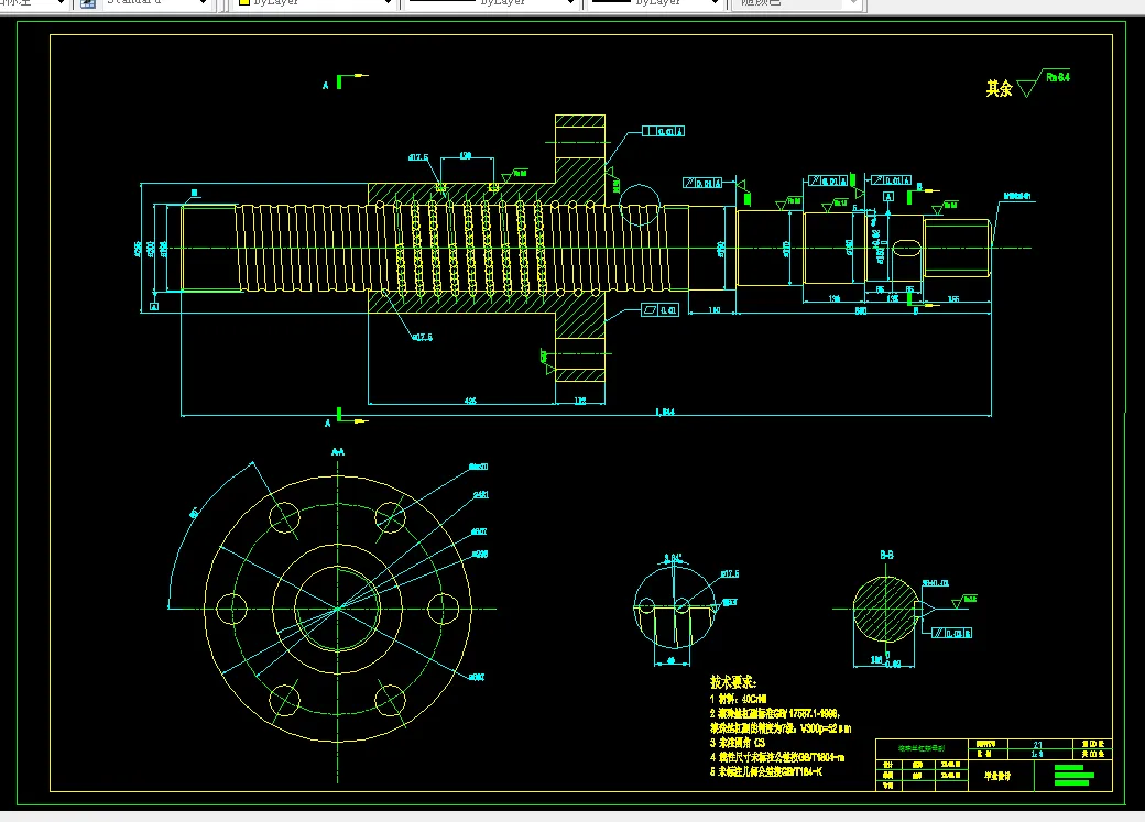 滚珠丝杠螺母副