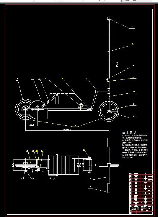 V292-中轴后移式无链条自行车传动系统设计