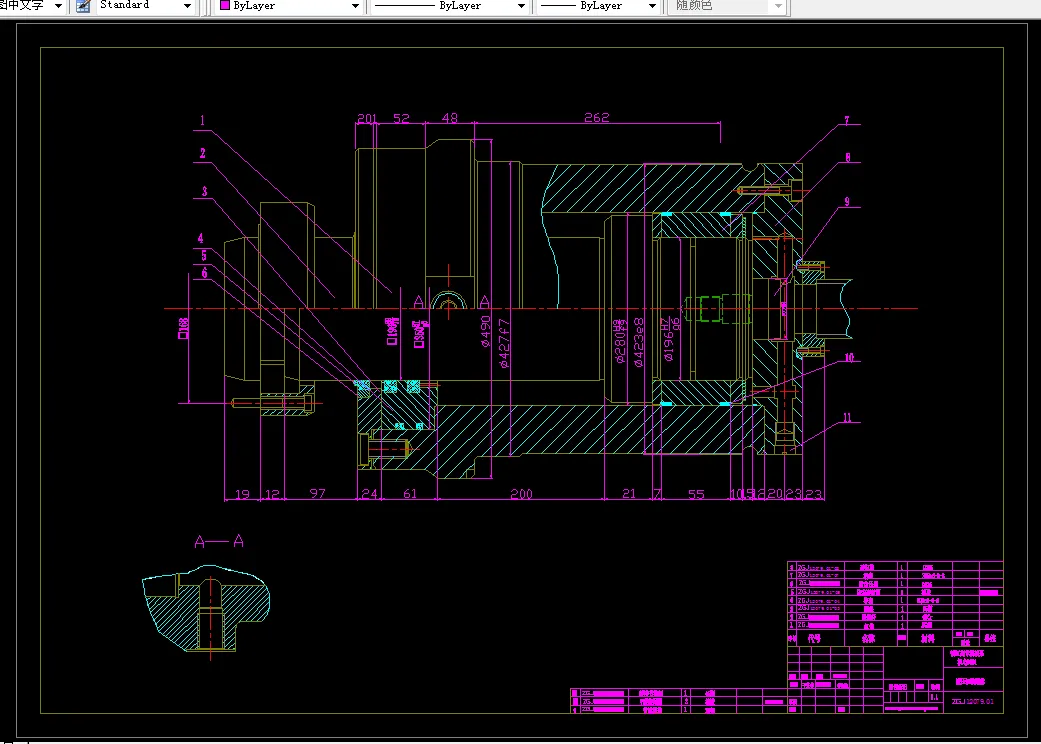 V311B-折弯机液压系统设计