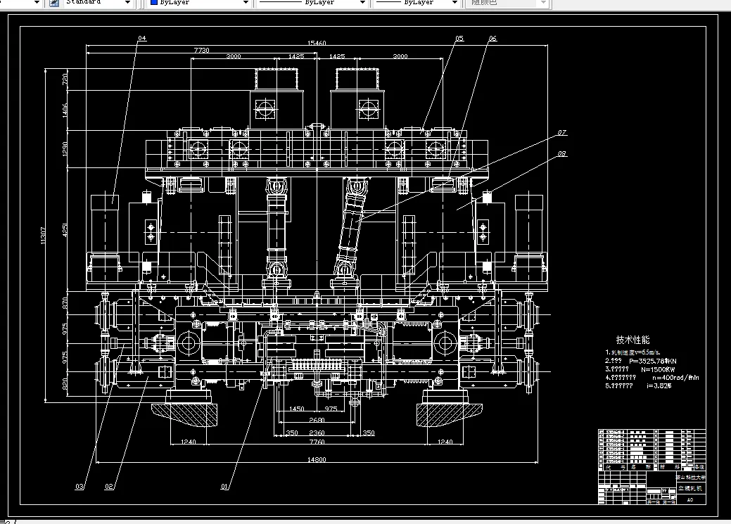 立辊轧机总装图