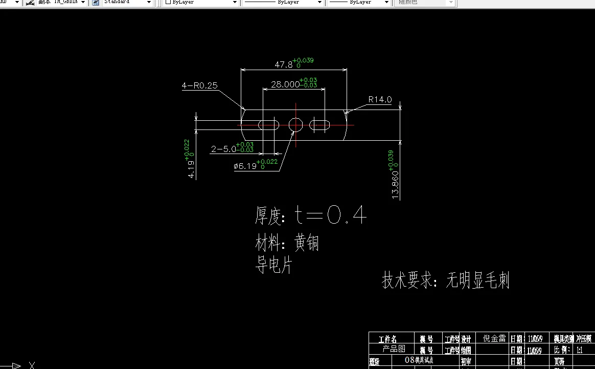 V384-导电片级进模的设计