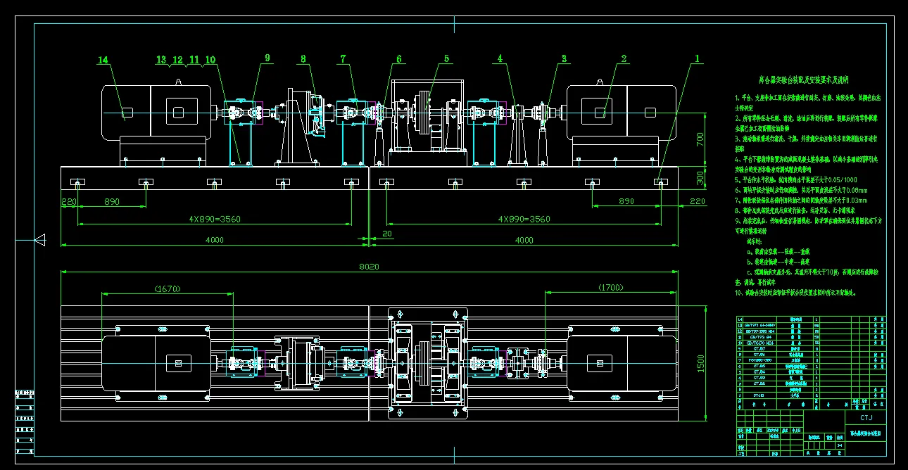 V389-摩擦式离合器实验台的设计