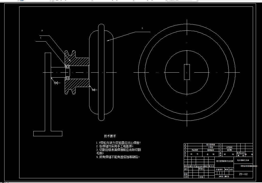 液力变矩器定位图