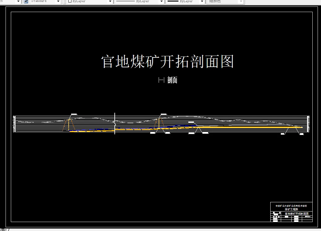 开拓剖面图