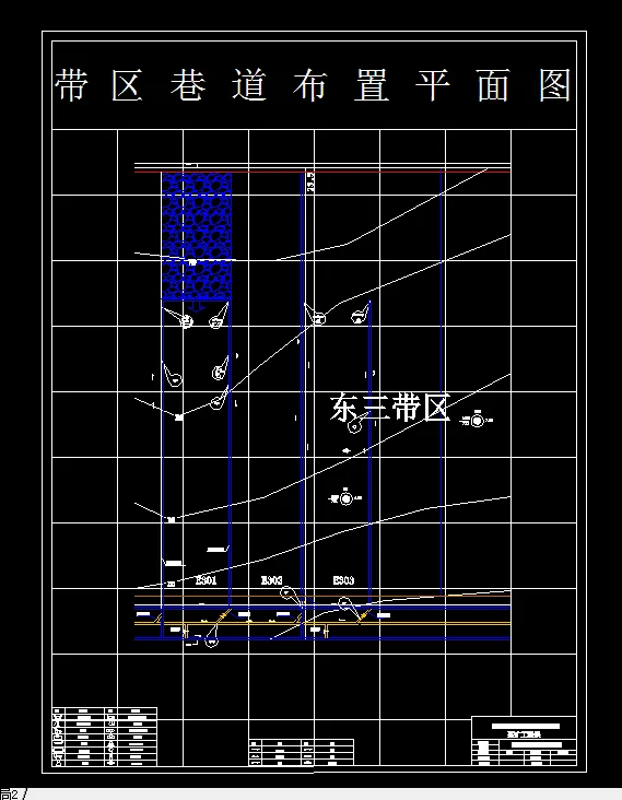巷道布置平米图