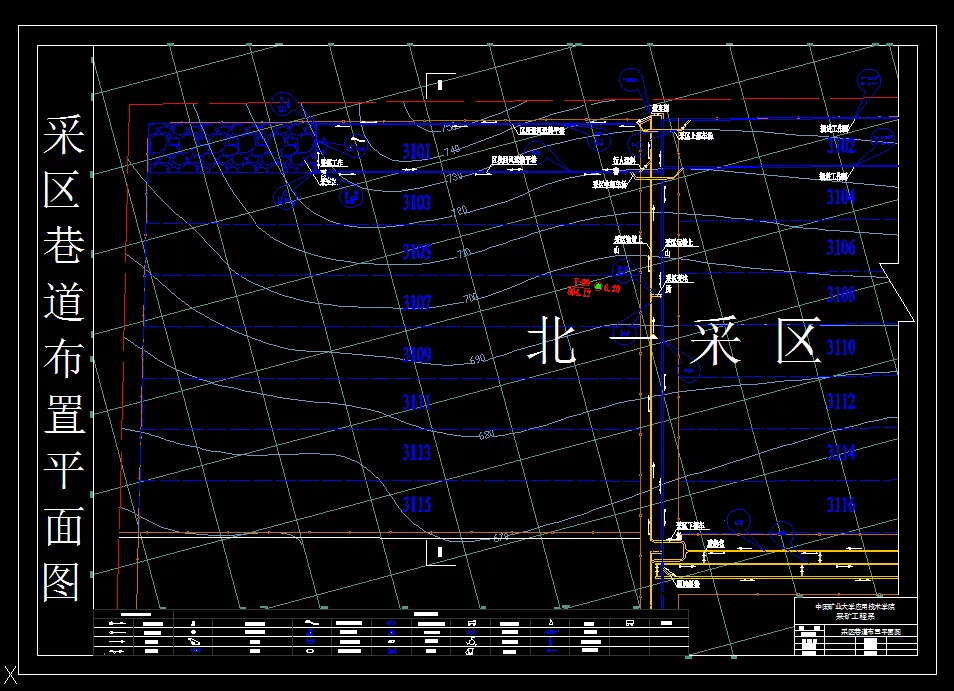 巷道布置平米图