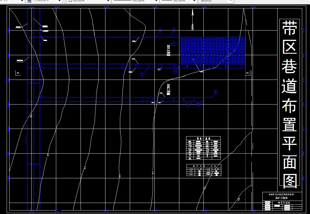 巷道布置平米图