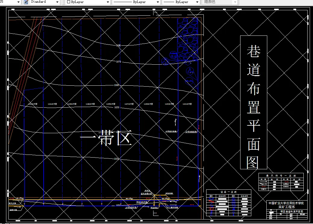 巷道布置平米图