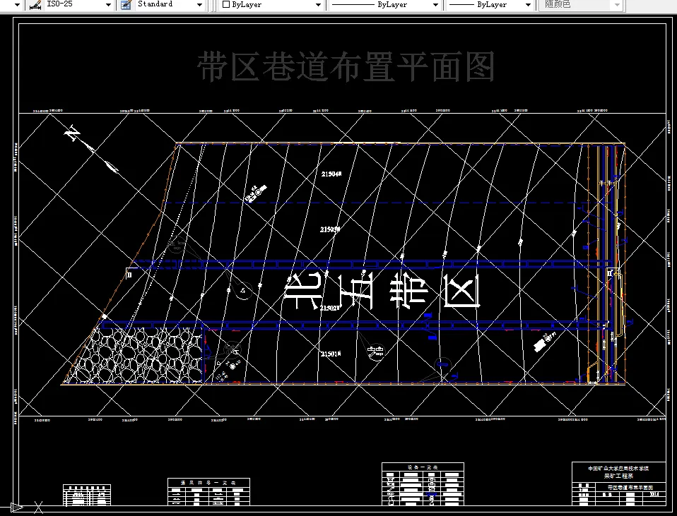 巷道布置平米图