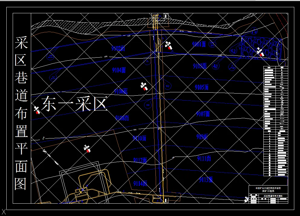 巷道布置平米图