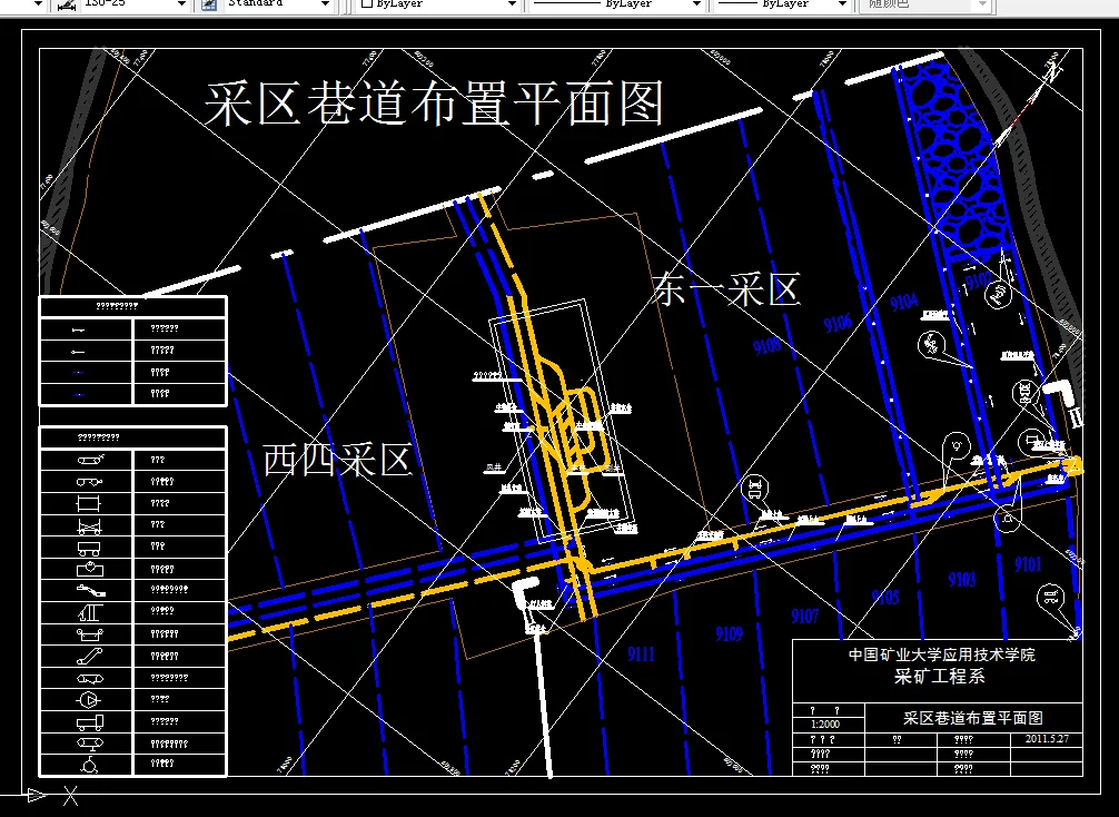 巷道布置平米图