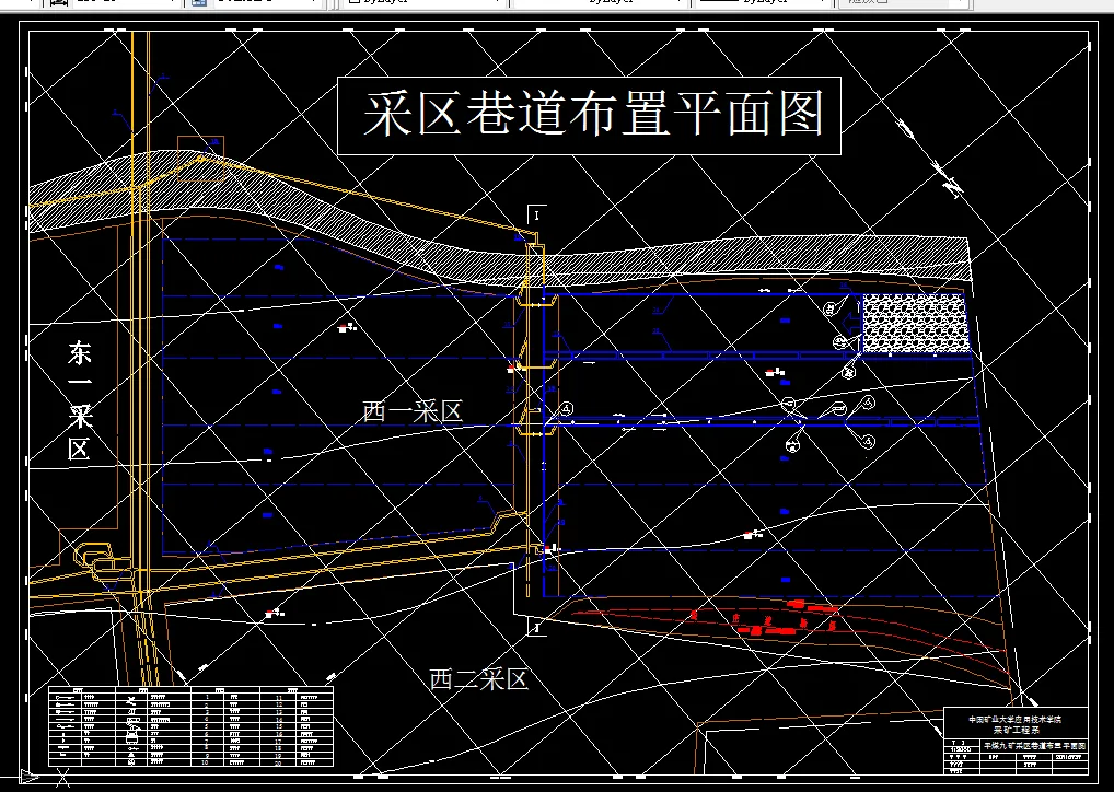 巷道布置平米图