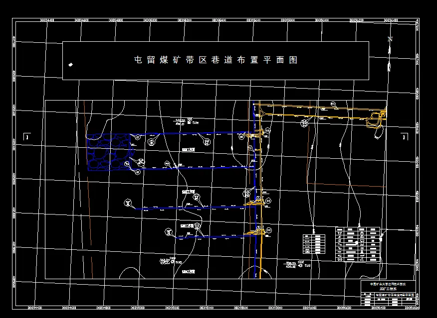 巷道布置平米图