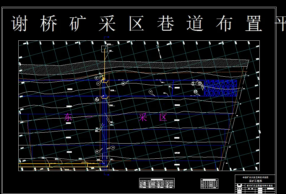 巷道布置平米图