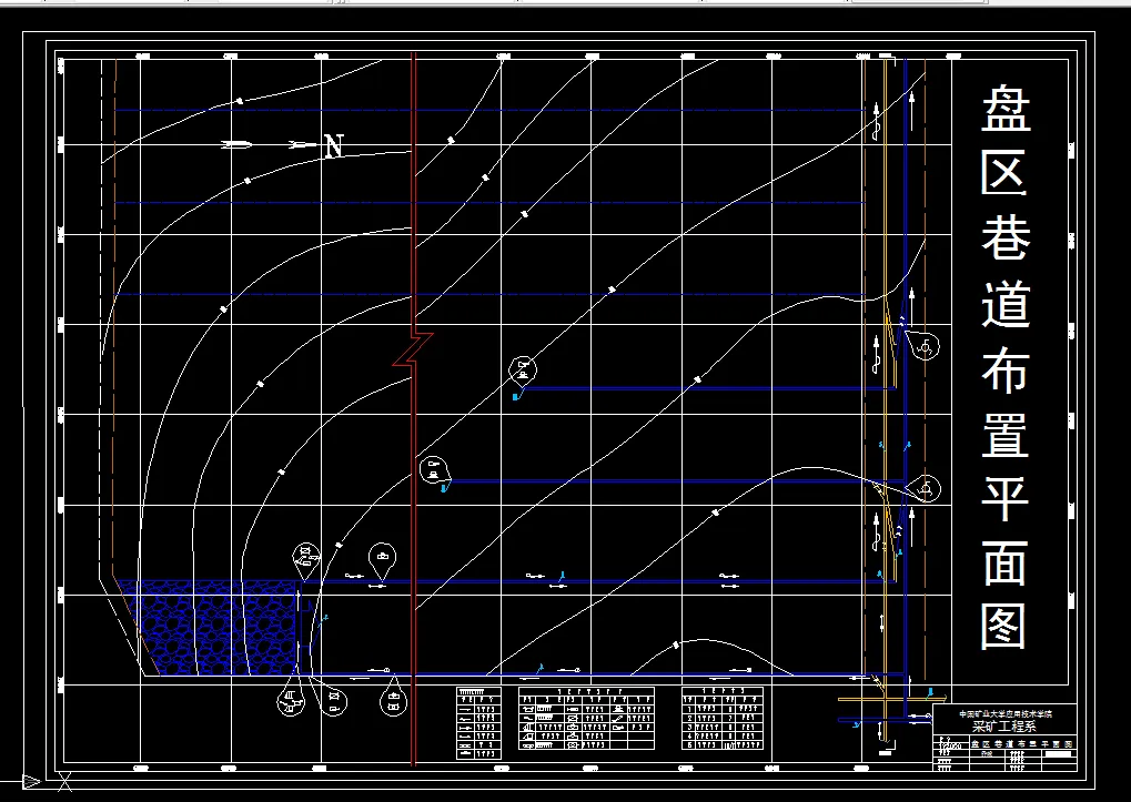巷道布置平米图