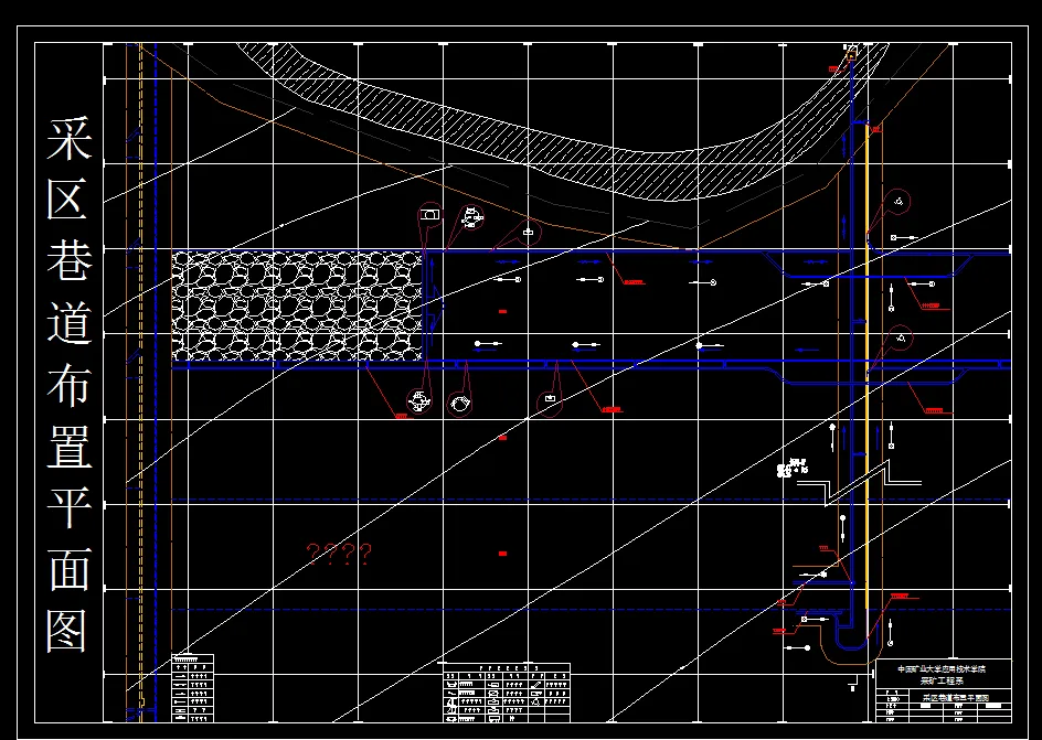 巷道布置平米图