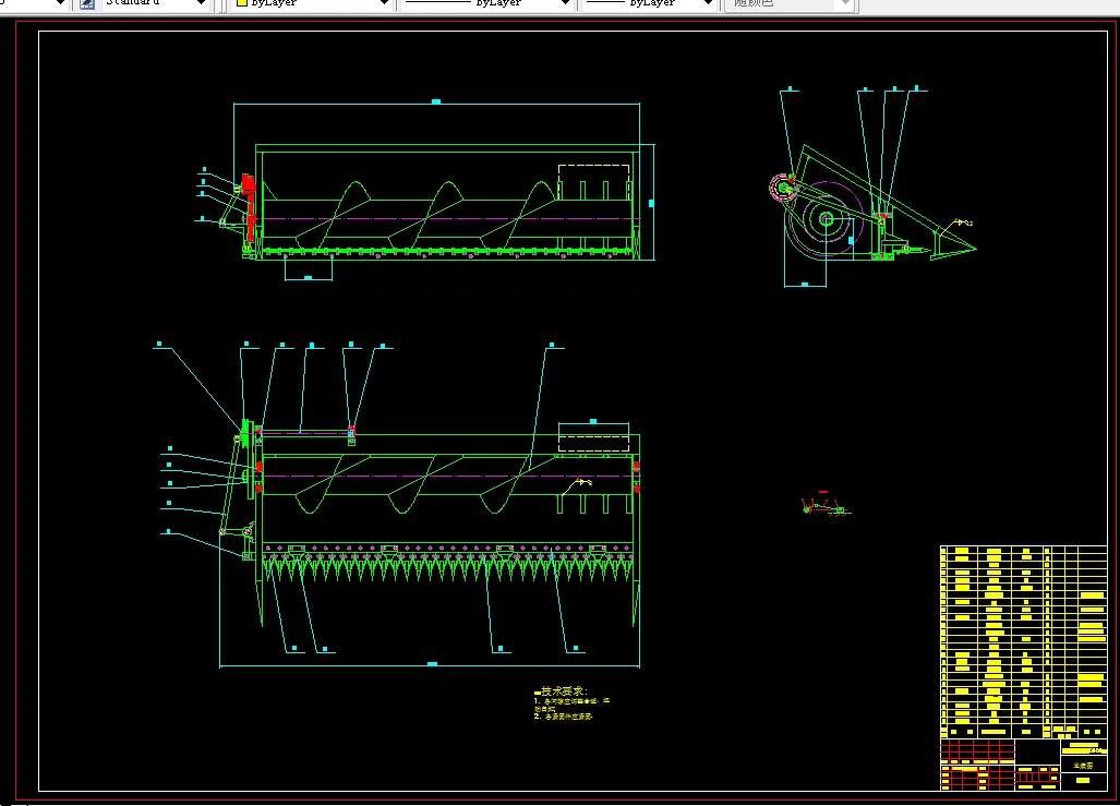 V455-联合收割机割禾器的研究及设计