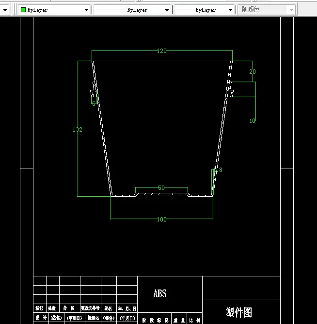V458-圆形盒盖的注塑模具设计