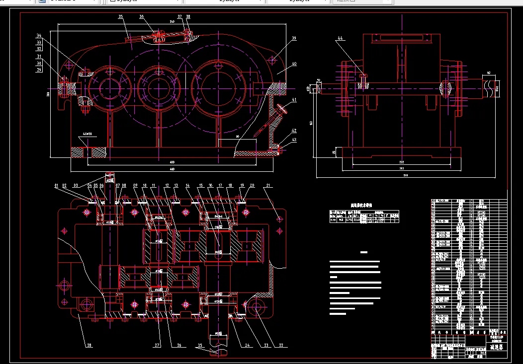 V476机械设计课程设计-两级二级圆柱齿轮减速器F=4,V=0.75,D=350