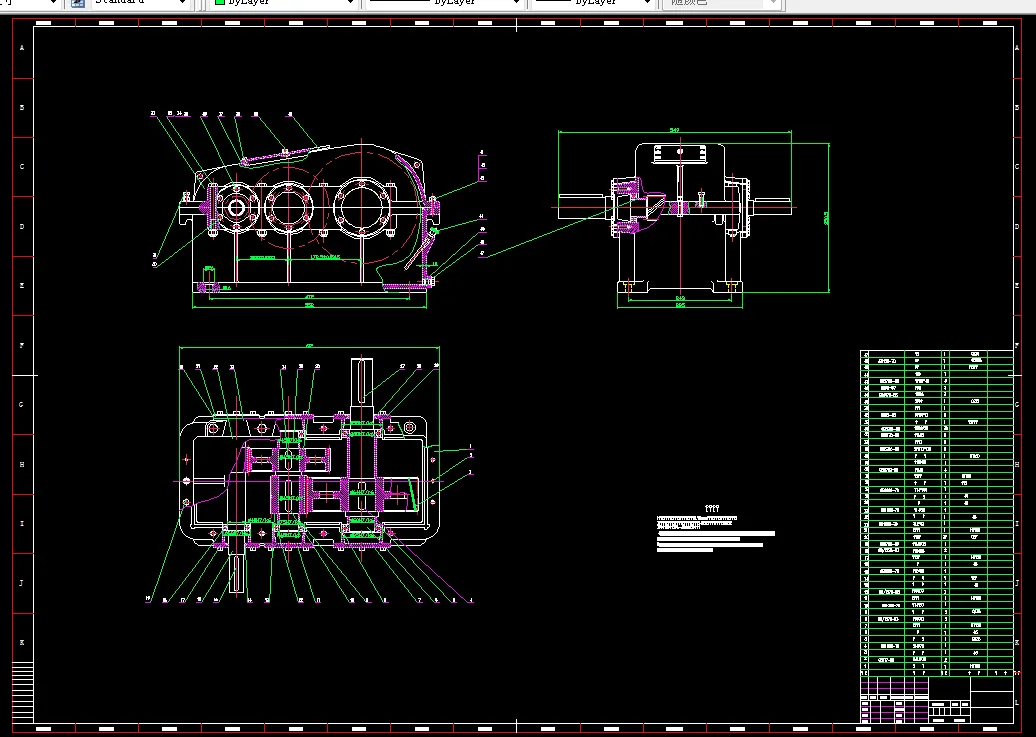 V482机械设计课程设计-二级展开式圆柱齿轮减速器F=2.2,V=1.15,D=250