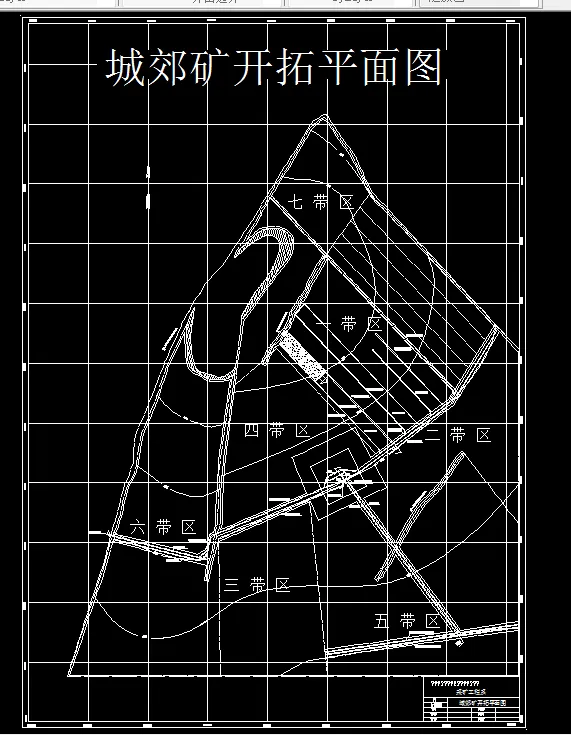 V494采矿工程毕业设计（论文）-城郊矿500万ta新井设计