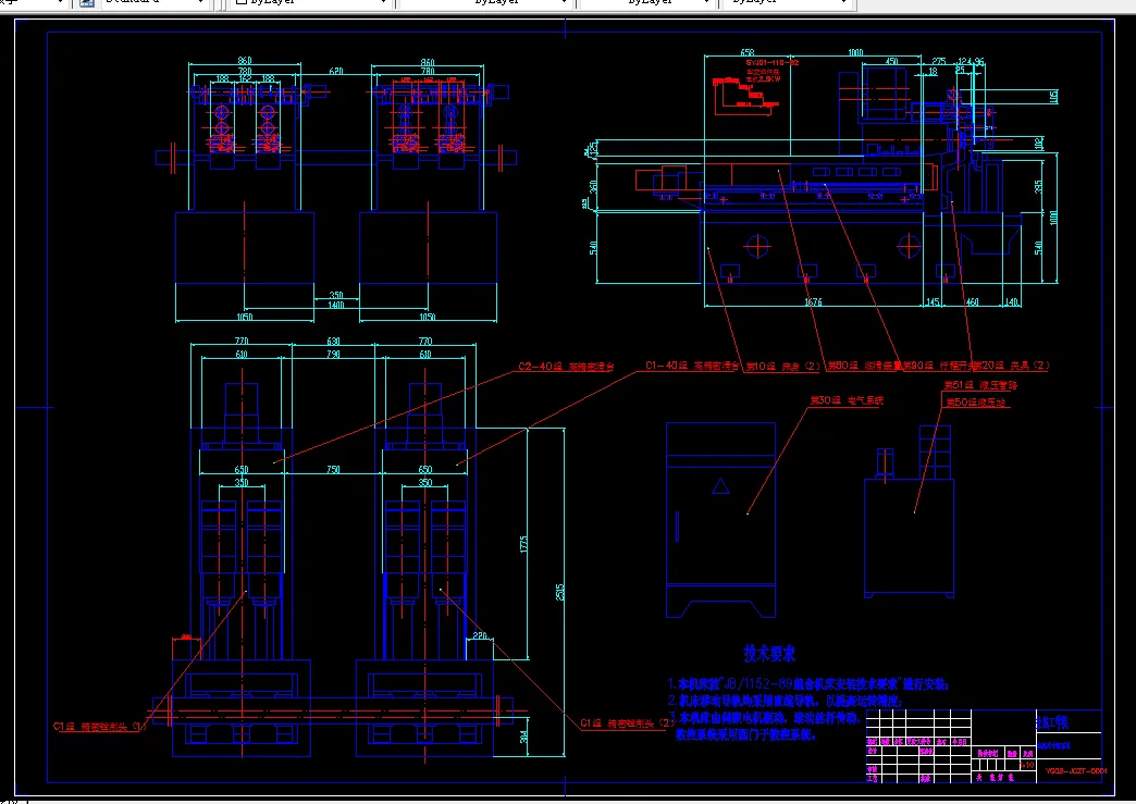 机床尺寸联系图