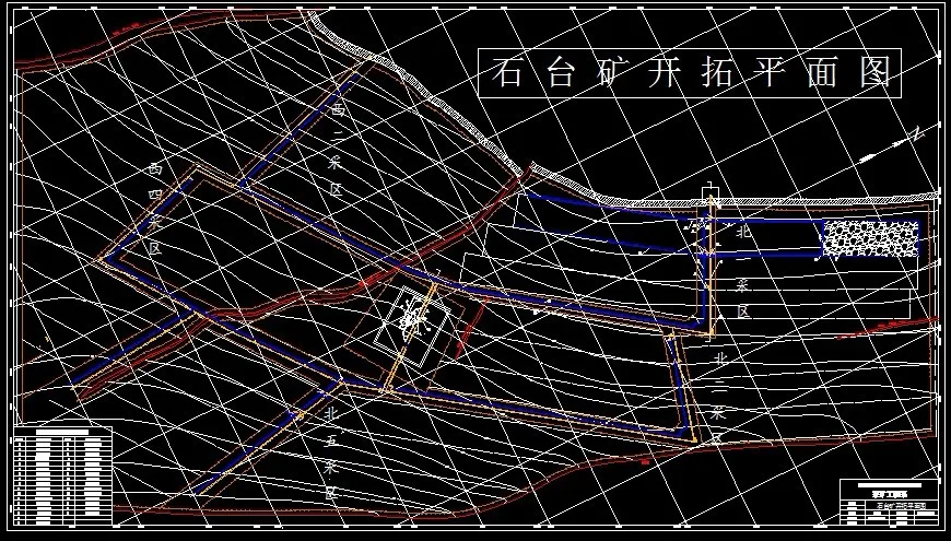 R699采矿学课程设计-石台煤矿0.9Mta新井设计