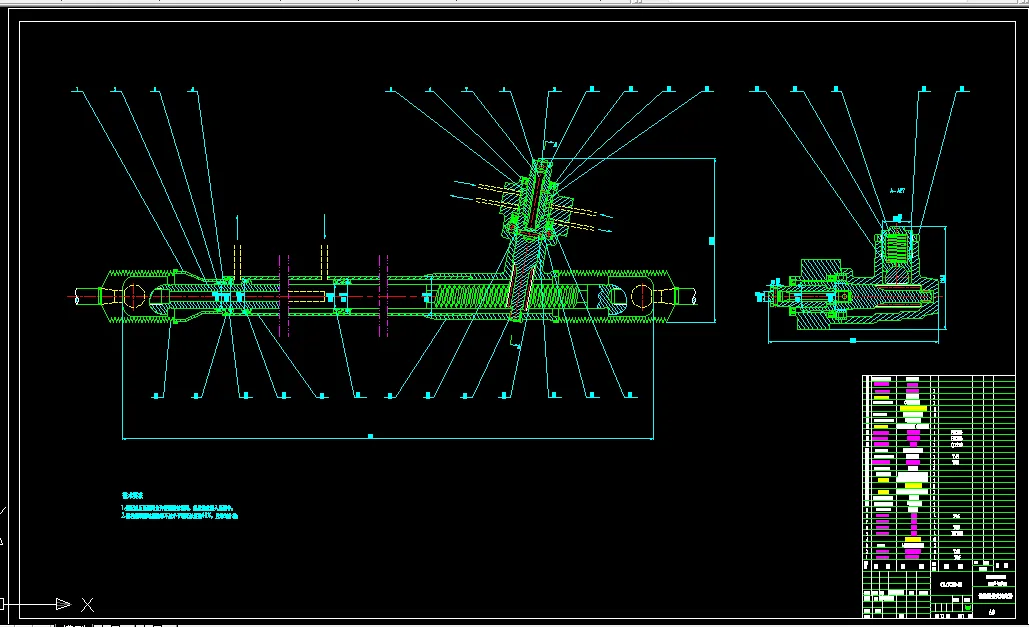 W021-齿轮齿条式动力转向器设计