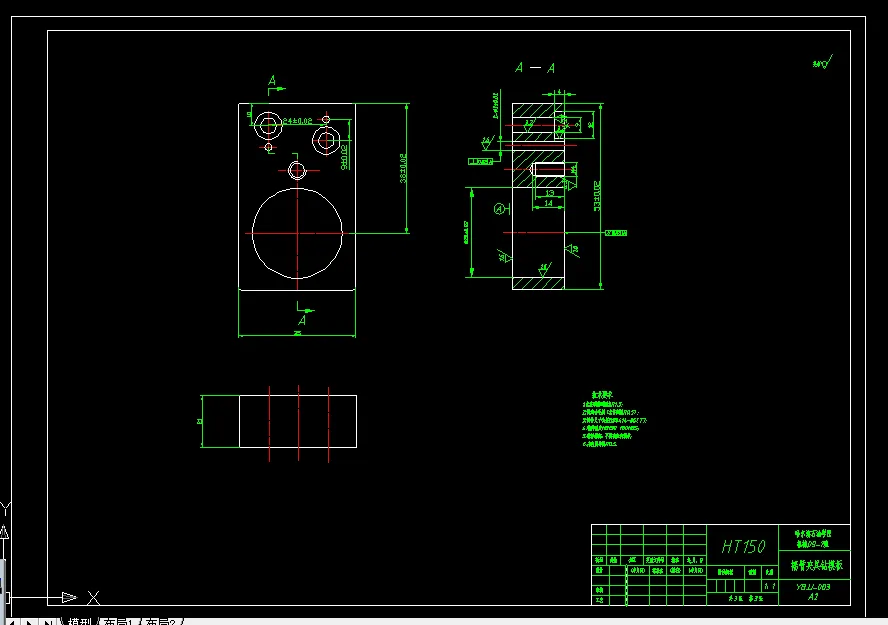 摇臂Φ20夹具体2A2