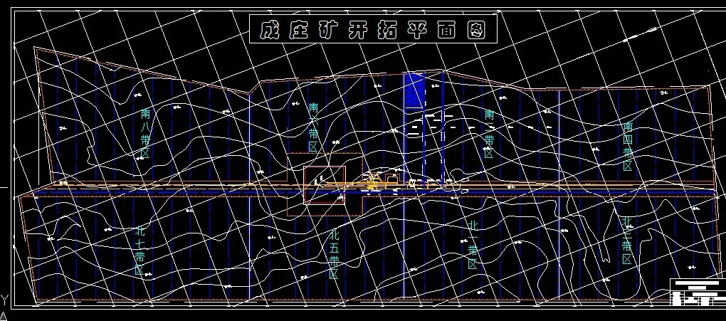 R706采矿学课程设计-成庄煤矿3.0Mta新井设计