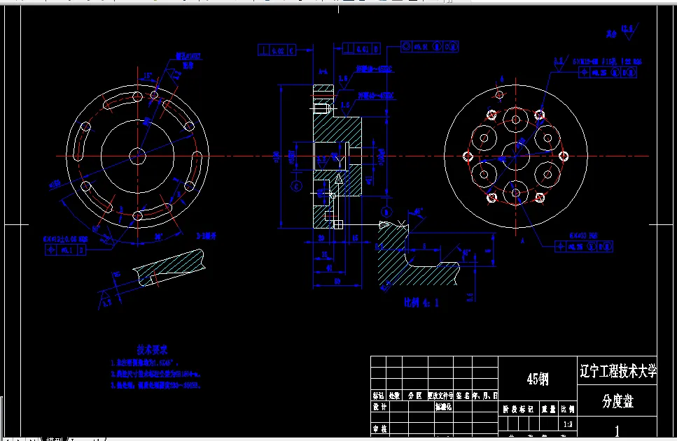 W096-分度盘零件工艺及钻6×32mm孔夹具设计