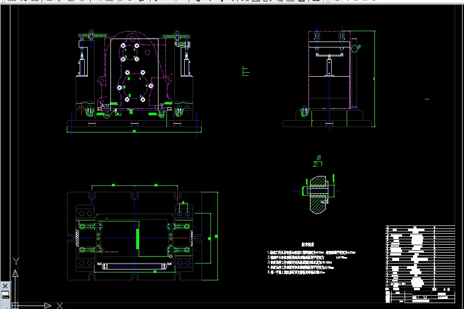 钻孔夹具装配图