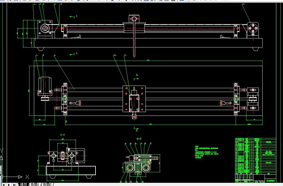 A0-倒立摆装配图
