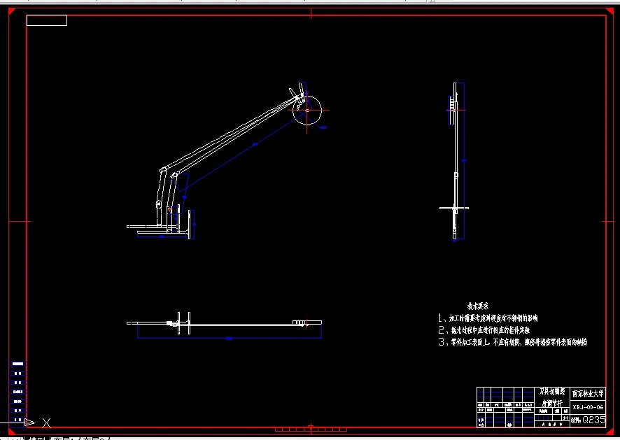 刀具切割深度调节杆