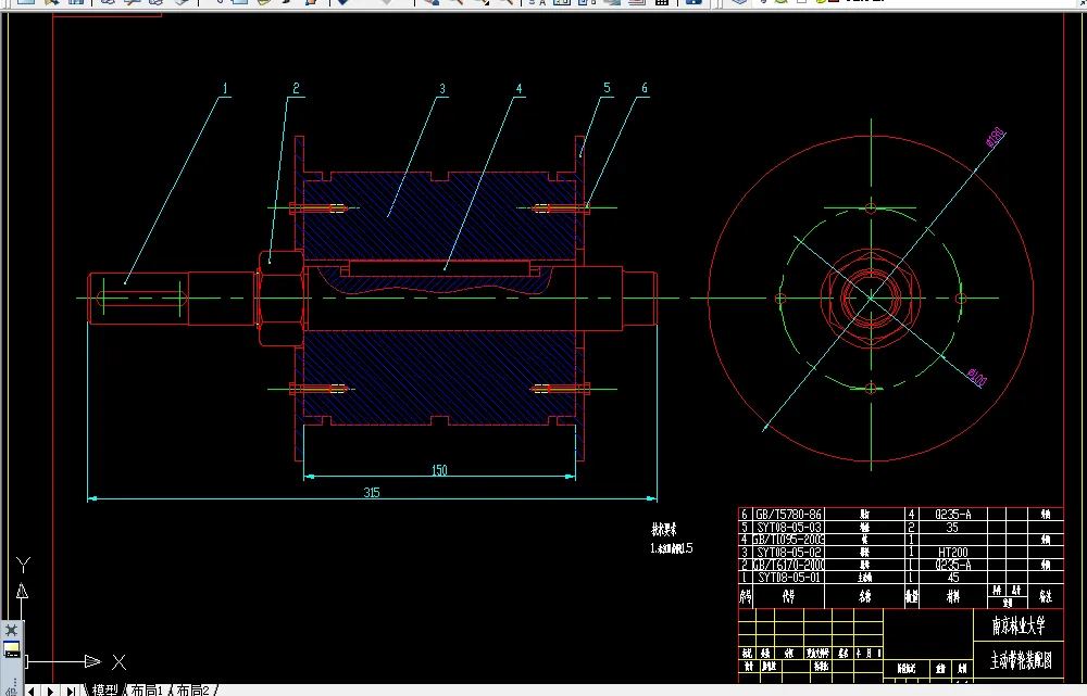 主动带轮装配图
