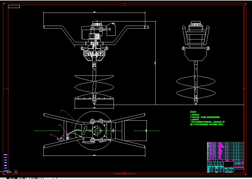 W236-小型手提式挖坑机的设计