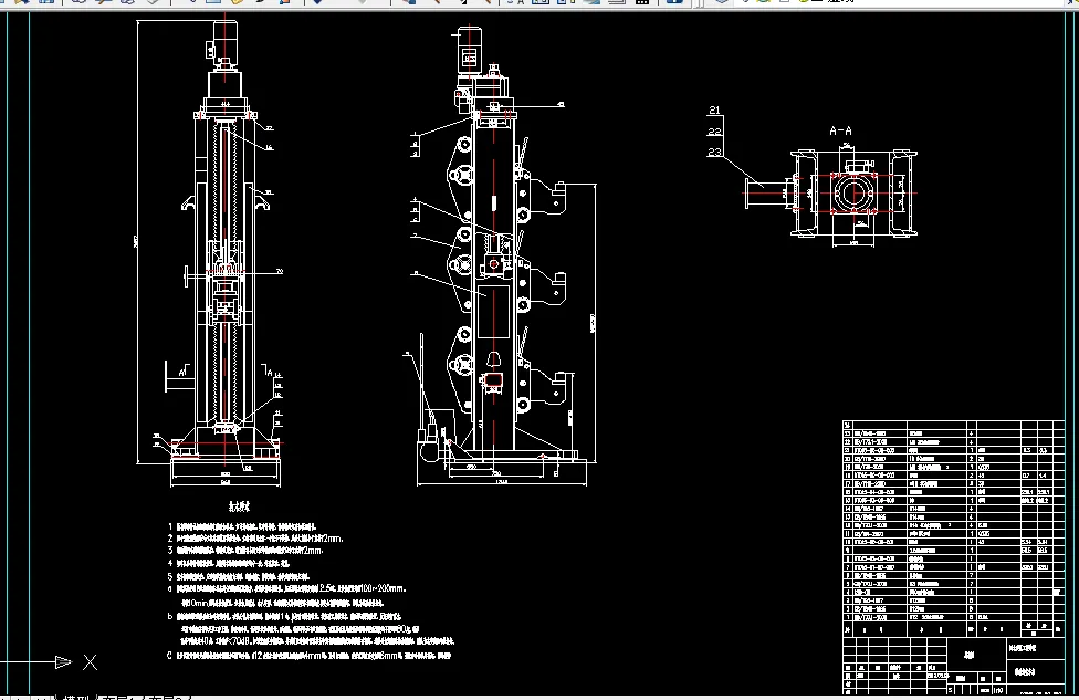 W299-移动式架车机DT015机架结构优化设计