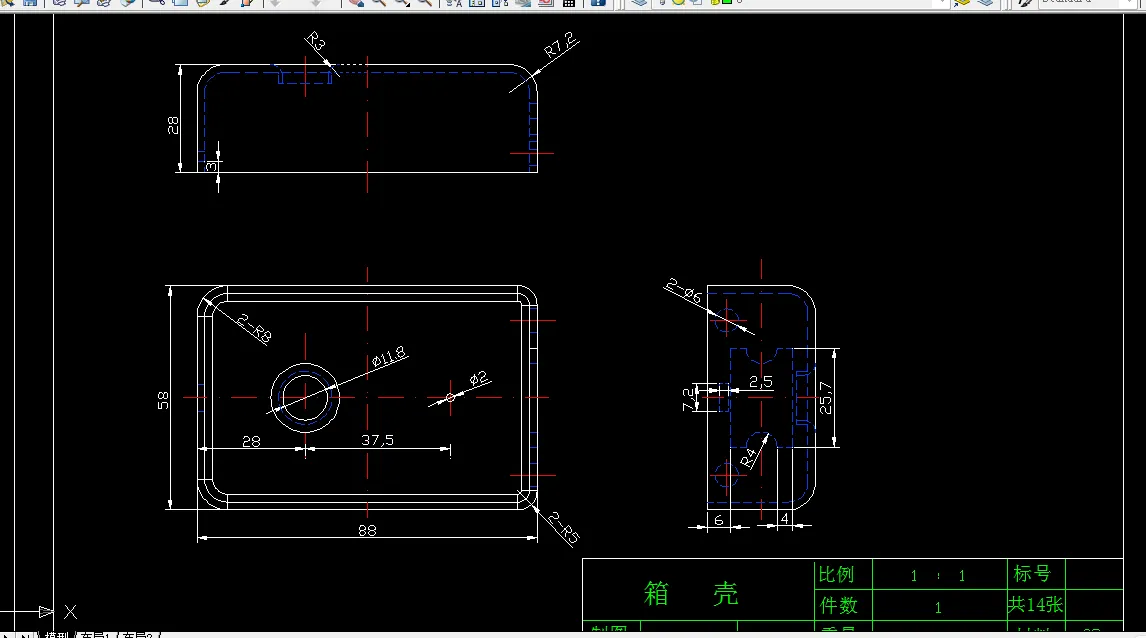 W310《冲压工艺与模具设计》课程设计-箱壳落料拉深模设计