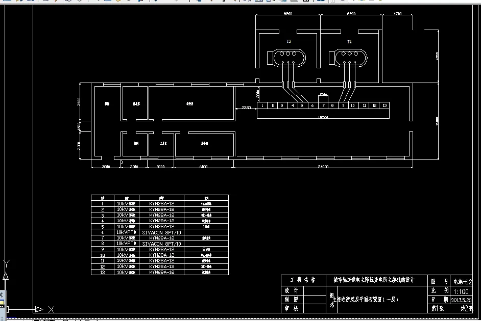 主变电所双层平面布置图（一层）