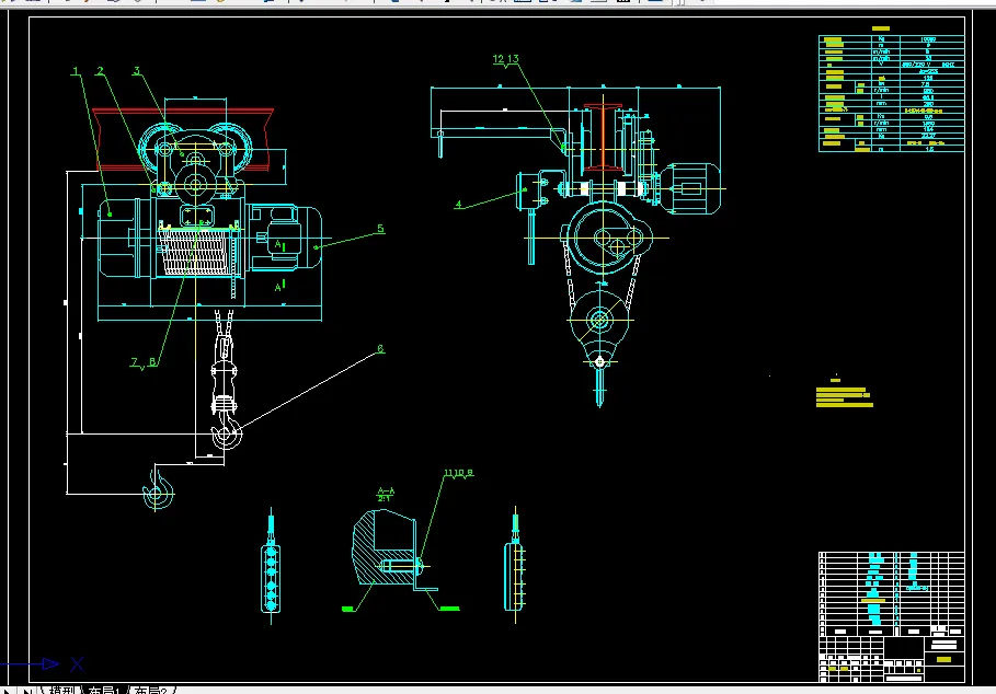 W345-四速电动葫芦机械系统的设计