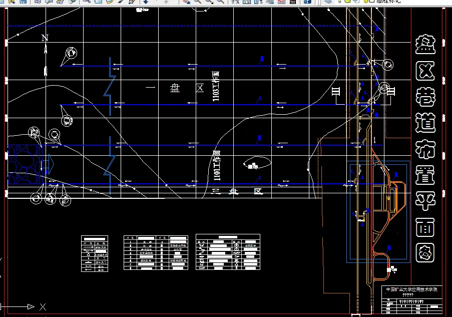 巷道布置平面图
