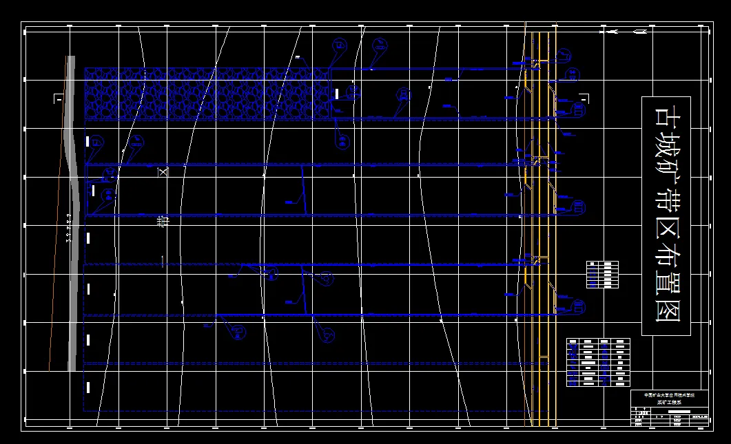 巷道布置平面图