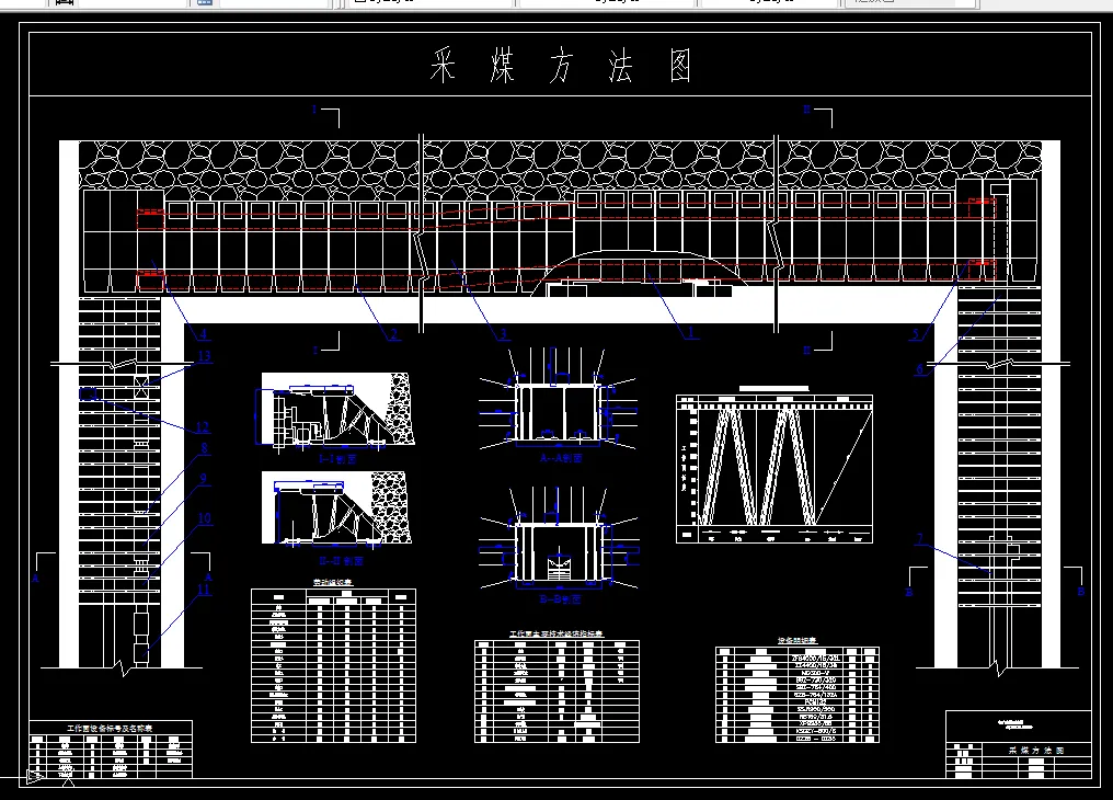 W365采矿工程毕业设计（论文）-徐州矿务局庞庄矿1.8Mta新井设计