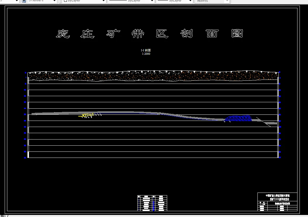 巷道布置剖面图